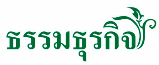 Thamturakit logo